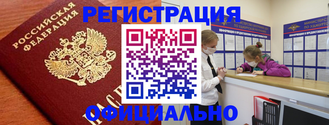 найти адрес прописки в Семёнове